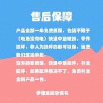 재활자전거 발 운동 뇌졸중 자전거 상지 및 하지 손발 회복 가정 노인 노인 뇌경색을, 판매 후 보증