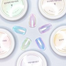 오로라 영롱 파우더 5 color, 01. 블루