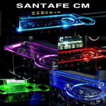 ArtX 싼타페CM USB 5V LED 2단 차량용 무중력테이블 컵홀더 식탁 자동차 선반 핸드폰 거치대 수납용품, 추가함, 화이트LED, 일반 타입