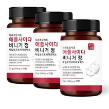 애플 사이다 비니거 사과 초모 식초 분말 캡슐 알약 정, 70정 x 3개