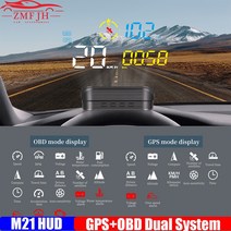 GPS측량기 불규칙형틀게이지 면적측정기 디지털 다이얼 계측기 자동차 HUD OBD2 GPS 헤드업 디스플레이 전자 프로젝터 타코미터 속도계 과속 경보 포함 M21, 1개