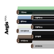 쭈bapha_Aegis 투명 단열필름 5m x 1m 유리시트 냉방비절약 난방 사생활보호 열차단 자외선 난방비♥LtMS, ♥LtMS블랙암막