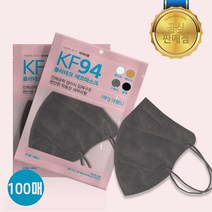 폴리테크 에코 마스크 KF94 대형 100매 새부리형 황사방역 개별포장 비말차단, 그레이