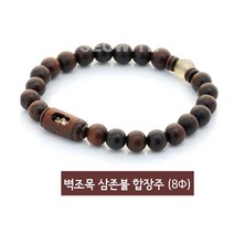 삼존불 벽조목 팔찌 대 (선택) 12간지팔찌 액운방지 염주 _ 97968EA, 소, 본상품선택