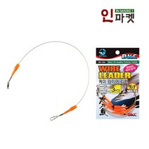 백경 케미 와이어리더 갈치 삼치 낚시 와이어 채비