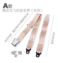 안전벨트 차량용 어린이집 버스 교체 쇠브라켓타입 통학버스 개조용, 베이지