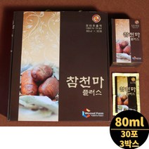 마즙 천마즙 가시오가피즙 진액 엑기스 참 80ml 30포 3박스, 6개
