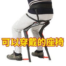 웨어러블 체어 외골격의자 인테리어 용품 낚시 노약자 외출 입고 걷고 뛰고 앉는 완소템, 시트 베어링 100kg
