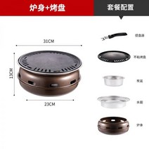 텐트 난로 티타늄 화목 주물 리버스 미니화목난로 실내용 캠핑용 무쇠 특대 숯 스토브 바베큐 스토브 숯 화목 스토브 난방 스토브 피크닉 화목 스토브 바베큐 그릴 숯불 그릴 야외, 스토브 + 베이킹 팬
