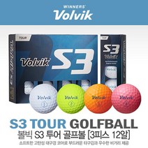 [볼빅정품] 2019 VOLVIK S3 투어 골프볼 [3피스 12알], 오렌지, 옵션선택