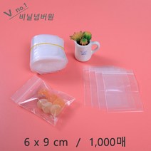 비닐넘버원 지퍼백 6 x 9 cm 1 000 매 투명 미니 소형 PE 소분 봉투, 6x9cm/1000매