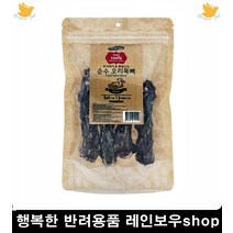 순살고기간식 충치예방 애견기호성 반려동물수제간식 사료안먹는강아지, 1개