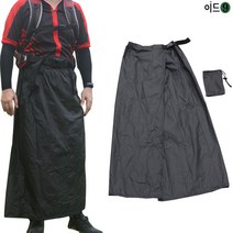 이드나인 작업치마 앞치마 치마우의 초경량 등산우의, 단품
