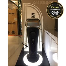 [코스트코] 구매대행 BRAUN 브라운 전기 면도기 8450CC 세척충전스테이션, 확인완료