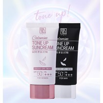 여름 피부엔 르앤라 칼라민 톤 업 선크림, 블랙(남성)