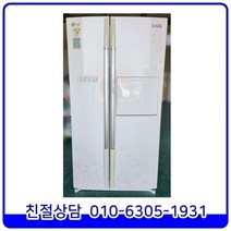 LG 디오스 양문형 중고냉장고 761L