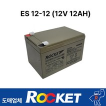 ROCKET ES12-12 12V12AH 연납축전지 배터리, 1개