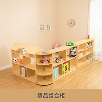 교구장 어린이집 유치원 아기 유아 낮은 3단 몬테소리, 1