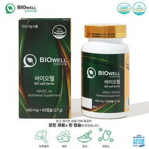 한국바이오웰 한숨패키지 폐 기관지 영양제 2개월, 단품