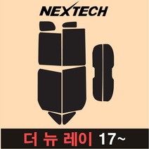 오토맥스 레이 측후면 세트 국산 열차단 썬팅필름 썬팅지, 15%, 더뉴레이(17~), 기아