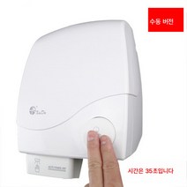 소형건조기 슬림 고속 자동건조기 벽걸이건조기 고출력 냉온풍건조기, Gsx1900수동버전1000W, 하나