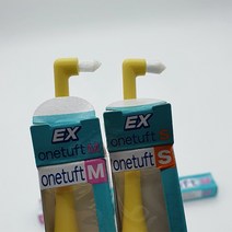 라이온 onetuft 뽀족한 첨단 칫솔 어금니 사랑니 치아교정 치과용 S M, 소프트 S