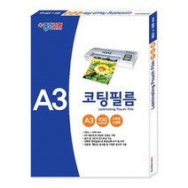 [일오삼유통] B4코팅지 사무실코팅기 종이코팅 가정용코팅기 그레이트손코팅필름, 혹★ 종이나라 코팅필름 100mic 100매 A3 기계, [좋아요]