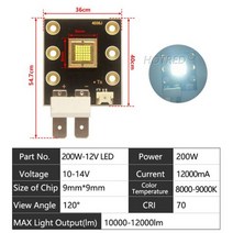 산업용컴퓨터 산업용PC 미니PC 산업용피씨 고출력 LED 무대 조명 40W 60W 80W 90W 150W 200W 300W 400W 3V5V12V 차가운 흰색 무빙 헤드 디스코, 200W-12V LED