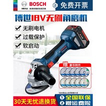 보쉬 고출력 충전식 그라인더 절단기 다기능 연삭기 연마기 GWS180-LI, GWS180-LI 100MM+4.0 배터리