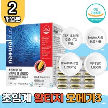 저온 초임계 rtg 알티지 오메가3 1200mg 비타민D 소형 피시 어류 액체 원액 기름 PTP 캐나다 직수입 40대 50대 수유부 부모님 홈쇼핑 혈행 골다공증발생 감소 건조한 눈 건강 개선 TV 광고 코스트코 직구 영양제 1박스