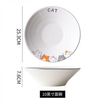 일식면기 대접 우동 국수 세라믹 그릇 가정용 일본, 10인치 삿갓볼 고양이 C타입