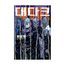 [시공사만화] 대다크 4, 없음