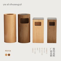 모던 원형 나무 휴지통 심플 우드 호텔 쓰레기통, 둥근 배럴 플립 커버  내부 배럴이 포함된 목