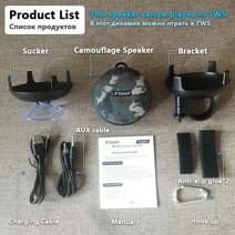 바닥우퍼 차량용우퍼 휴대용 자전거 tws 블루투스 스피커 자전거 열 방수 샤워 스피커 음향 사운드 붐박스 사운드바 우퍼 핸즈프리 우퍼 29, 위장