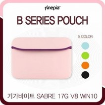 기타 기가바이트 SABRE 17G V8 WIN10용 양면파우치(KP-016)