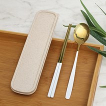 [리빙그로]쿡시티 휴대용 골드 수저세트 3종, 화이트