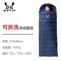 구스침낭 미군침낭 야외 캠핑 성인 성인 거위 침낭 겨울 두꺼운 방한 영하 30도 분리형 겨울과, 네이비 블루 1500g 보관 가방 + 베개 보내기