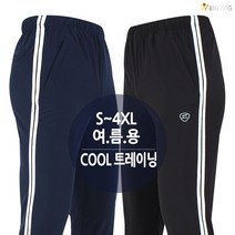 [더빅보스] BX 옆선 2줄 밴딩바지 _ 트레이닝복 실내복 작업복 등산복 바지
