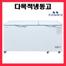 씽씽코리아 대형냉동고 업소용냉동고 가정용냉동고 BD-525, BD-525 (518리터)