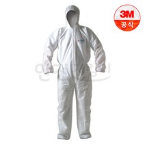 3M 보호복 MG1500 PLUS 정전기처리 석면제거 실험복 방진복 분진, 1개, 화이트