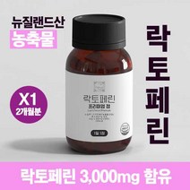 안국약품 토비콤 아이포커스 영양제 15g, 30정, 3개