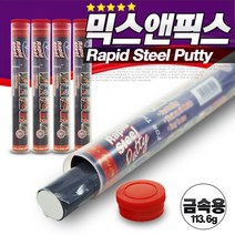 SWCHEM 믹스앤픽스 다목적용 금속용 수중용 석재용 접착제 반죽 찰흙 에폭시 본드, 1개