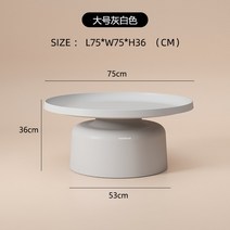 야외 정원 접이식 편의점 거실용 유럽 다리미 커피 테이블 소형 원형 사이드 테이블 미니멀리스트 디자이, 04 75cm Gray white