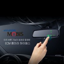 ECM 룸미러 하이패스 현대 기아 전차종 공용 LCD화면 터치 버튼 하이패스카드 신용카드 사용 가능, C타입(룸미러 신형), 차주명/전화번호/차량번호/차종/연식 입력(배송메세지)