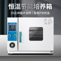 챔버 드라이 오븐 항온조 항습 항온기 진공 스텐, 아연도금라이너내부크기35x35x35
