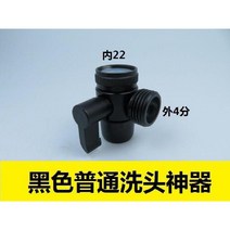 삼방 3way밸브 글로브 볼 체크 감압 밸브 분배기 호수 커넥터 수도배관자재 Y자