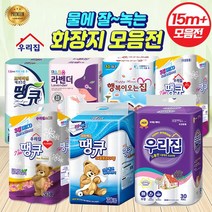 [가격행사] [정직한15m 더도톰한 정품 3겹30롤] 화장지 규격확인필수 (14m 13g 유사품주의), 14[20m+정품]슈퍼프리미엄3겹30롤(아이보리버전)