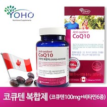 요호 코엔자임Q10 코큐텐복합제 500mgX90캡슐 3개월분, 요호코큐텐 복합제