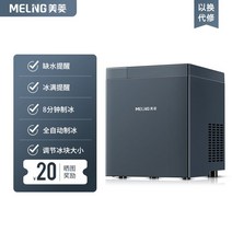 가정용 제빙기 아이스 얼음 메이커 미니, 블루