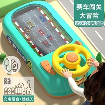 어린이 자동차 운전 게임기 장애물 피하기 레이싱, ★더블 충전판★레이싱 러쉬 피, 충전세트【충전배터리+충전기+드, 초록 경주 듀얼 충전 버전 충전용버전 초록